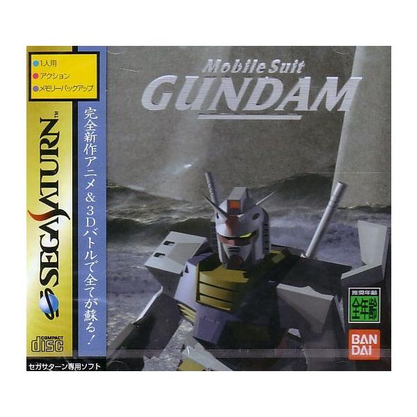 Ss 機動戦士ガンダム 管理 Buyee Buyee Japanese Proxy Service Buy From Japan Bot Online