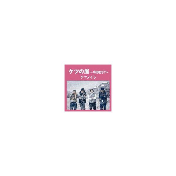 格安新品 <br>もっと … チェリッシュ スペシャル コレクション CD6枚組 もっと…チェリッシュ スペシャル・コレクション cherish フォーク コーラス なのにあなたは京都へゆくの てんとう虫のサンバ カバー CD 5枚組