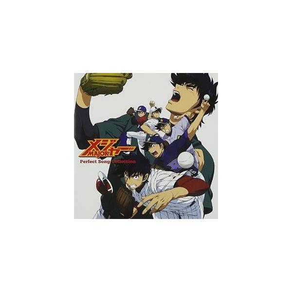 Cd メジャー Perfect Song Collection Cd Dvd 管理 Www Unag Edu Hn Index Php