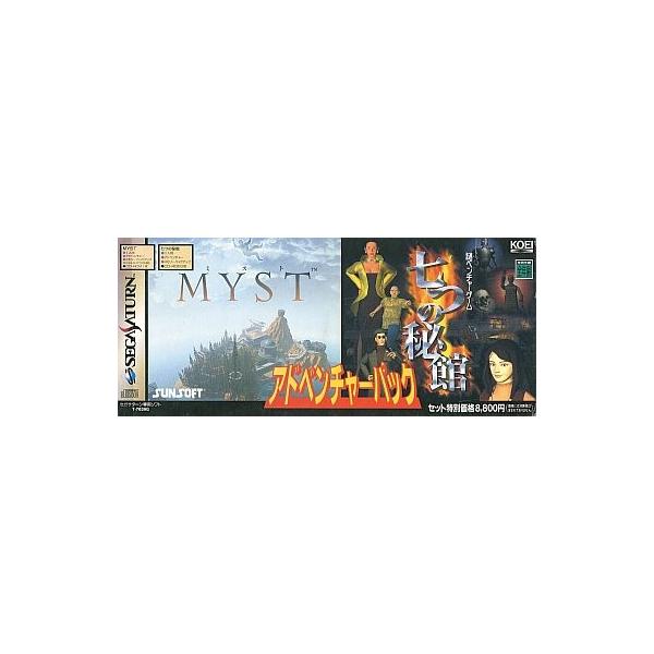 Ss アドベンチャーパック 7つの秘館 Myst 管理 Buyee Buyee 日本の通販商品 オークションの代理入札 代理購入