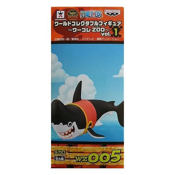 ワンピース ワールドコレクタブルフィギュア ワーコレzoo Vol 1 Wz005 メガロ バンプレスト 管理 コレクションモール 通販 Yahoo ショッピング