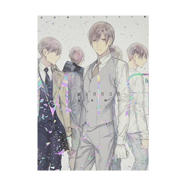 宝井理人イラスト集 Mirror 本 雑誌 コミック お気に入りアイテムをfavoしよう Favofavoitems