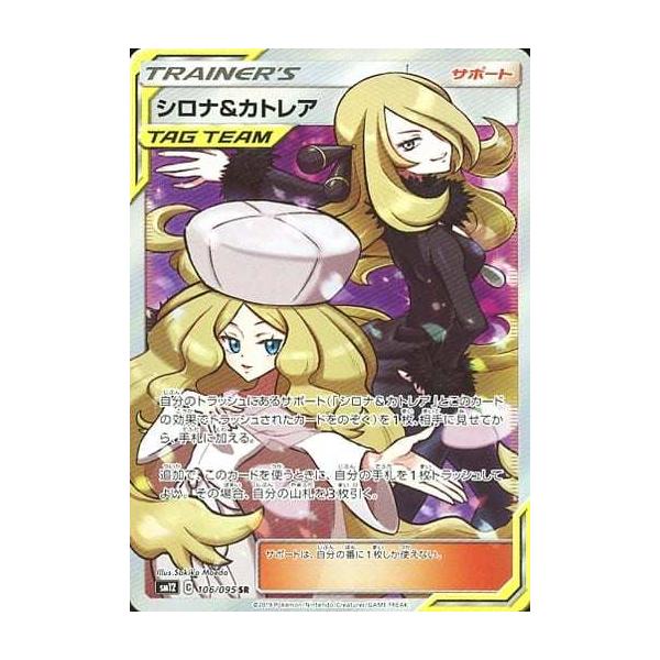 カトレア みんな探してる人気モノ カトレア おもちゃ