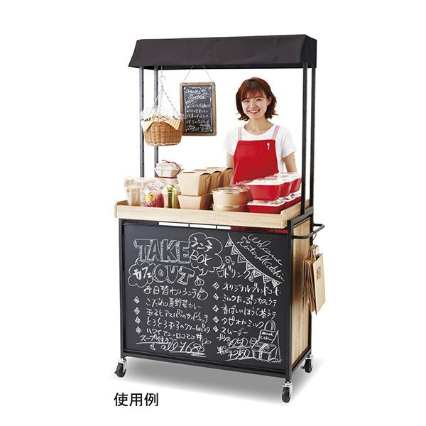 ショップワゴン マルシェ 出店 屋台 木製 スチール製 キャスター ショップワゴン マルシェ 出店 屋台 木製 スチール製 キャスター