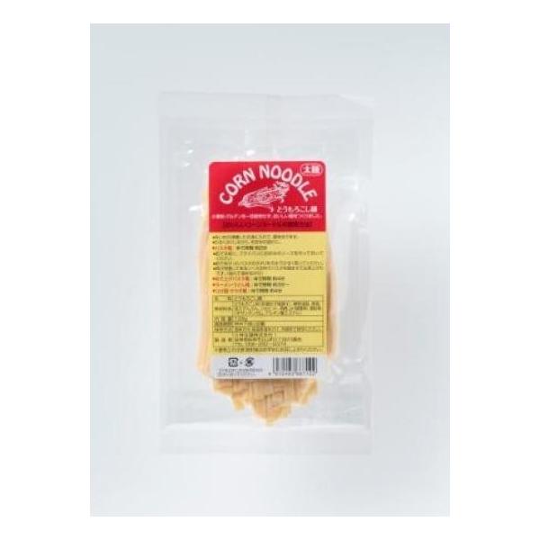 ■送料無料！！（合計７，５６０円以上）「小林生麺」カテゴリー内のみ同梱可能です。　7,560円以上のご注文の場合、ご注文確定後、ショップにて送料訂正させていただきます。□送料一律　700円（北海道、沖縄1650円）商品詳細内容量１２８ｇ×１...