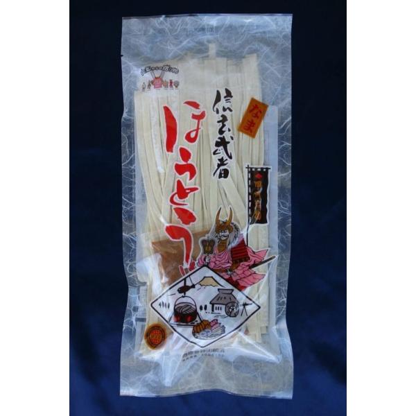 「ほうとう」は、幅広の麺を味噌ベースのスープで煮込んで食べる山梨県の伝統的郷土料理です。武田信玄が陣中食として考案し、広めたと伝えられています。