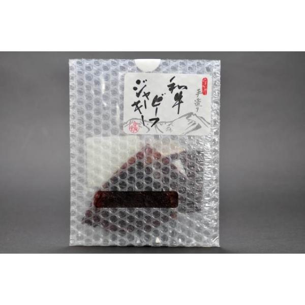 【育風堂】和牛ビーフジャーキー