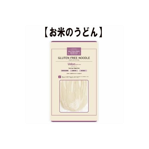 ■送料無料！！（合計７，５６０円以上）「小林生麺」カテゴリー内のみ同梱可能です。　7,560円以上のご注文の場合、ご注文確定後、ショップにて送料訂正させていただきます。□送料一律　700円（北海道、沖縄1650円）商品詳細　内容量　１２０ｇ...