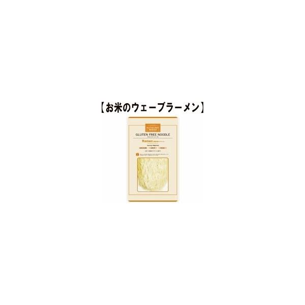【小林生麺】グルテンフリーヌードル ラーメン ウェーブ（お米のラーメンウェーブあり）