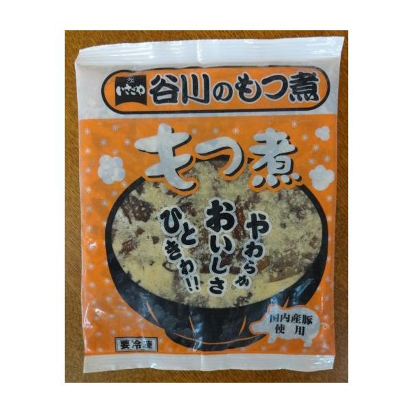 谷川岳パーキングエリアの大人気商品！大釜に入るは谷川岳がはぐくんだ清らかな水　そこに漂うは厳選されたもつ肉　じっくりじっくり時をかけ生まれるは　最高のもつ煮なり