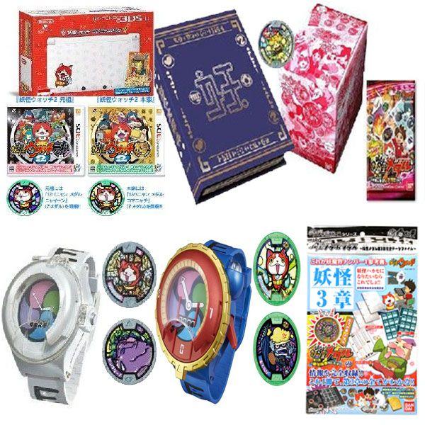 3ds Ll 妖怪ウォッチ ジバニャンパック 元祖本家 妖怪大辞典第2巻 妖怪メダル第2章1box 12個入 Dx妖怪ウォッチ 妖怪ウォッチ零式 妖怪3章ゲラポプラス Buyee Buyee Japanese Proxy Service Buy From Japan Bot Online