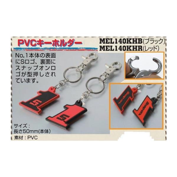 スナップオン キーホルダーの人気商品 通販 価格比較 価格 Com