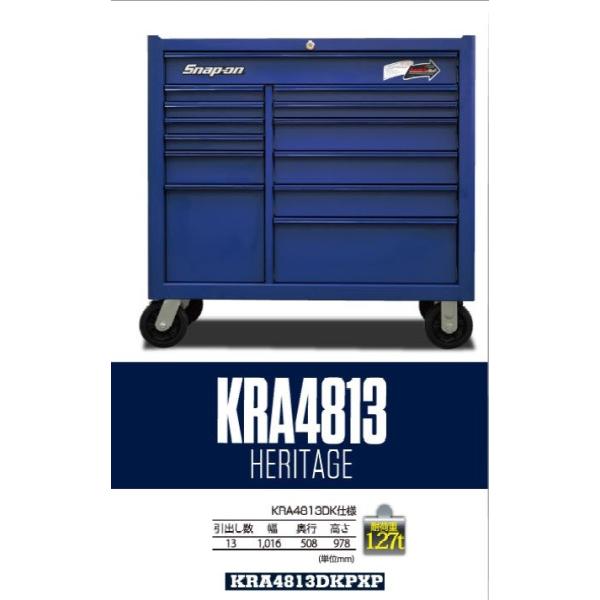 Snap Onスナップオン工具箱 台数限定の特別色 Buyee Buyee 日本の通販商品 オークションの代理入札 代理購入