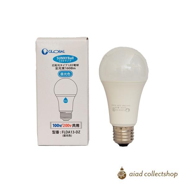 日本グローバル照明 LED電球 白熱電球100W相当 100V/200V兼用 E26