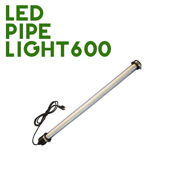 パイプライト 防雨型 LED スリムライト「NPF-600」100V/200V共用 昼