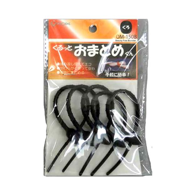 結束バンド 「くるっとおまとめくん」商品型番：OM-150Bシリコン材質5本入り●繰り返し使えてエコ●やわらかく使って安心●かんたんに好きなポイントでまとめられる電源コードや植物を簡易的にまとめます。※注意　電源コードを束ねて使用するのはお...