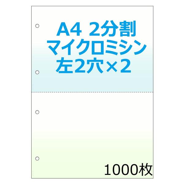 小学校受験　入学準備　7A、6Aプリント　400枚 未記入 両面印刷 入学準備 7A、6Aプリント 400枚 未記入 両面印刷 入学準備 7A