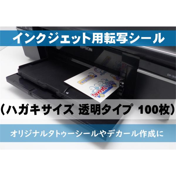 �^�g�D�[�V�[�� �n�K�L�T�C�Y ���� 100set ���i�摜