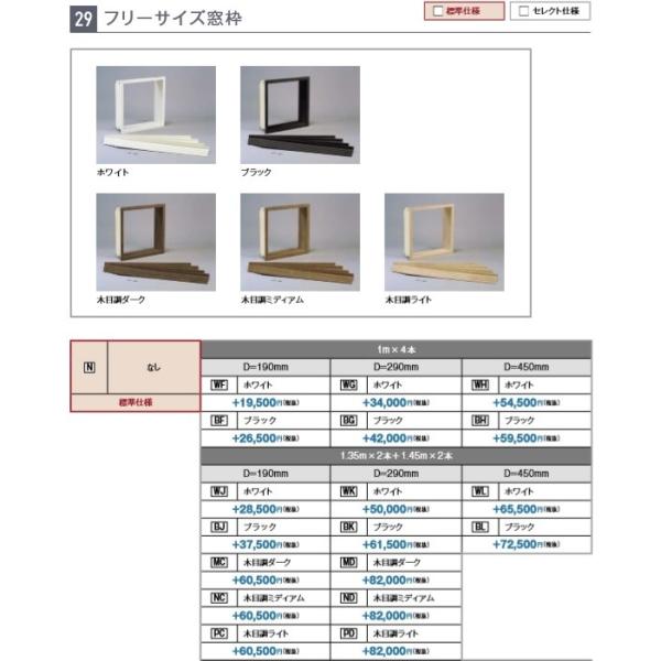 コンビニ受取対応商品 パナソニックシステムバスルームオフローラ1616サイズ人大浴槽フリー窓枠無メーカー便にて発送いたします 最新作