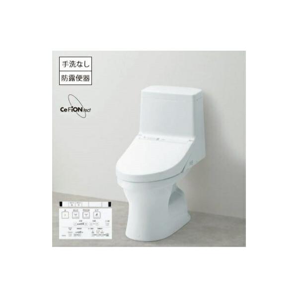 TOTO 一体型便器ZJ1 CES9150P#NW1 ホワイト 壁排水芯120mm 法人、個人