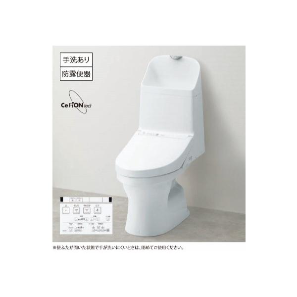 TOTO 【数量限定販売】TOTO ウォシュレット一体型便器ZJ1 TOTO 【数量限定販売】TOTO ウォシュレット一体型便器ZJ1