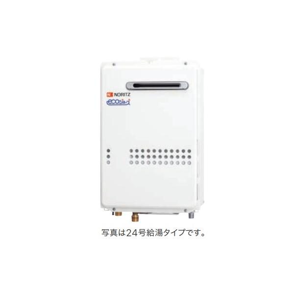 ノーリツ（NORITZ） 【GQ-C1634WS】ノーリツ エコジョーズ給湯器16号