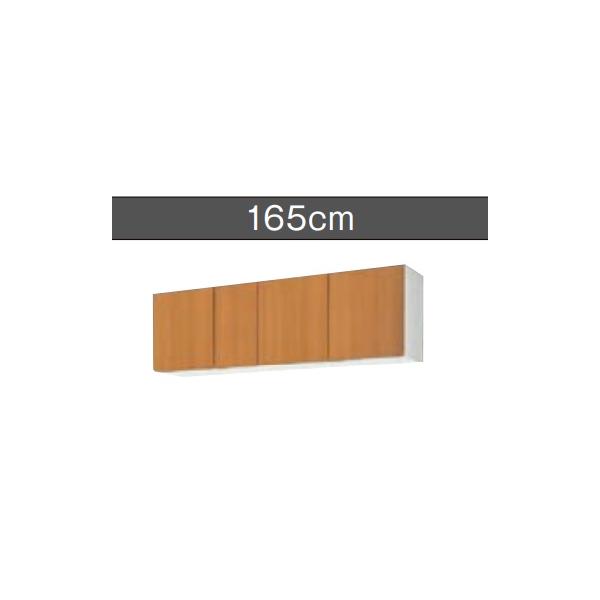 LIXIL（リクシル） 吊戸棚（高さ50CM) GS（M／E）-A-165