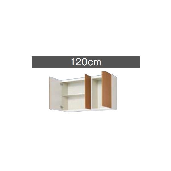 LIXIL キッチン用吊戸棚 LIXIL（リクシル） 吊戸棚（高さ70CM) GS（M／E）-AM-120Z