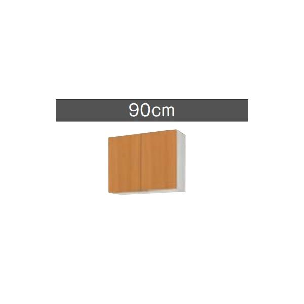 LIXIL（リクシル） 吊戸棚（高さ70CM) GS（M／E）-AM-90Z