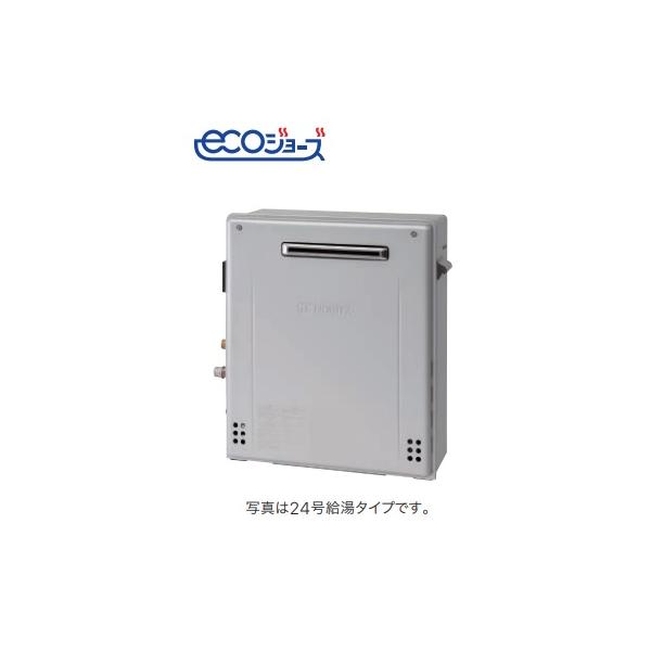 ノーリツ（NORITZ） 据置型ガスふろ給湯器24号オートタイプGT