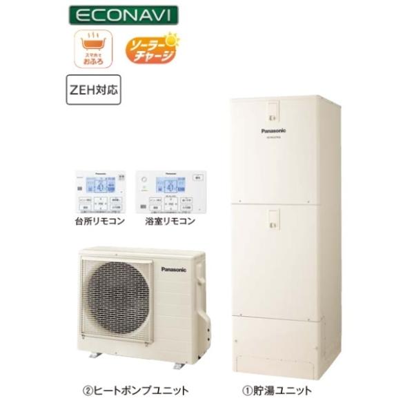 panasonic エコキュートNSシリーズ HE-NS37KQS 370L 新品 リモコン、端部カバー(3方向)付き 2022年製 1点限り・早い者勝ち! Panasonic エコキュートNSシリーズ370LフルオートHE-NS37KQS+
