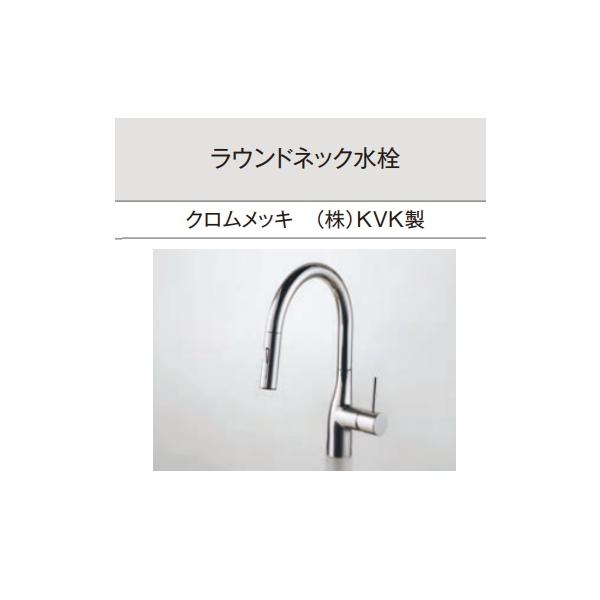 パナソニック ラウンドネック水栓 JUAKM6061EP 定価￥108570