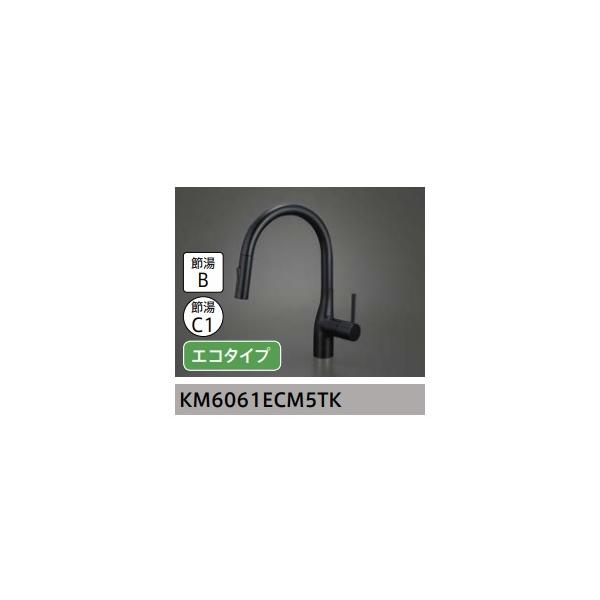タカラスタンダード ハンドシャワー水栓 エコタイプ KM6061ECM5TK 定価