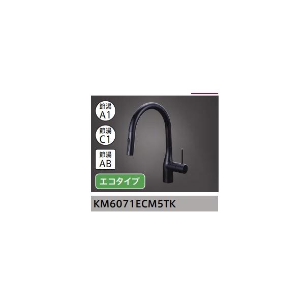 【値下中】【未使用品】タカラスタンダード　タッチレス　水栓　KM6071ETK タカラスタンダード タッチレスハンドシャワー水栓 エコタイプ