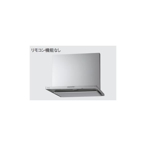 パナソニック　スマートフード２　シロッコファン　シルバー色　幅750ミリ　LES43CHZ2M(Ｒ・Ｌ)　北海道、沖縄及び離島は配送費別途。