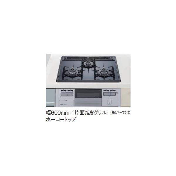 ◎K070 【パナソニック】ハーマン LPガス用（プロパン用） ビルトイン