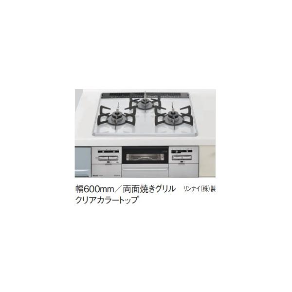 リンナイ製（Panasonic）LESW28P1 両面焼きワイドグリル