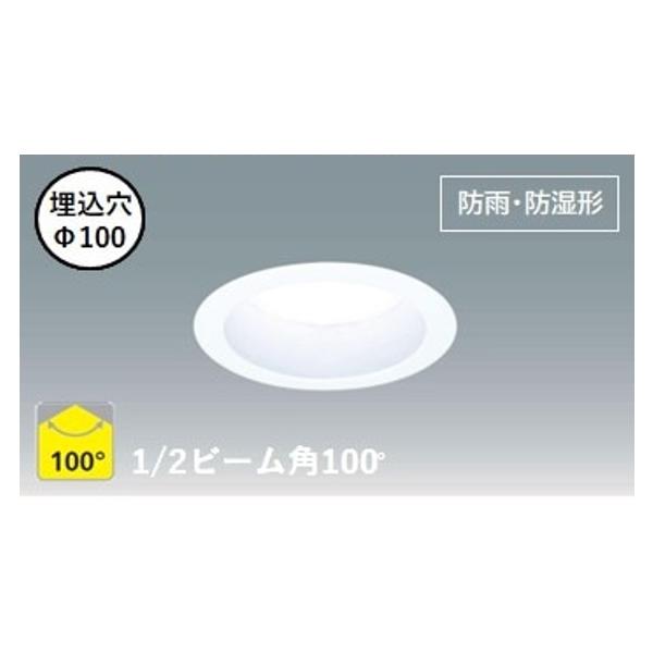 昼白色 10個/セットの販売)アイリスオーヤマ高気密SB形LEDダウンライト