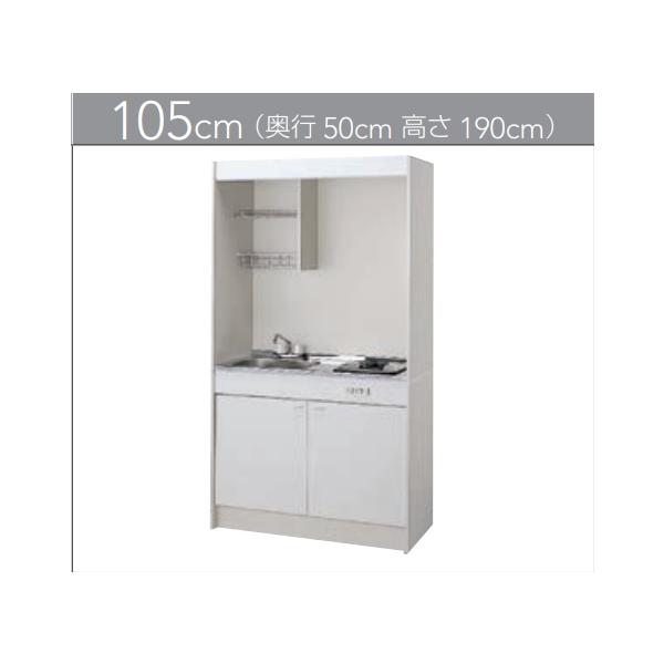 ミニキッチン LIXIL | キッチン | ミニキッチン