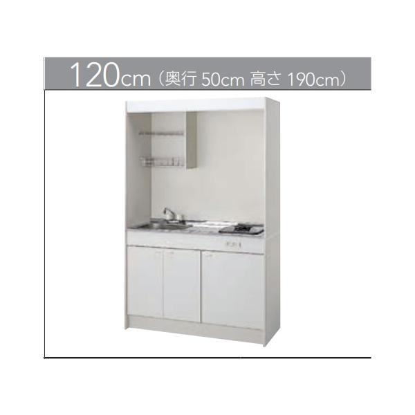 クリナップ・流し台、コンロ台、換気扇 colo0703_mini120