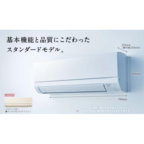 数量限定在庫商品！)2023年モデル三菱ルームエアコン霧ヶ峰GVシリーズ