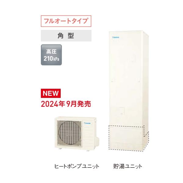 RQW60YV】DAIKIN Nシリーズ ヒートポンプ RQW60YV メーカー配送につき