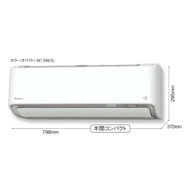 DAIKIN 2023年モデルエアコンRXシリーズ主に14畳用 S403ATRP-W(-C)200V