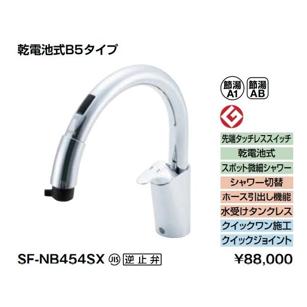 LIXIL (2023年、3月末日終了)LIXIL キッチン用タッチレス水栓 LIXIL (2023年、3月末日終了)LIXIL キッチン用タッチレス水栓