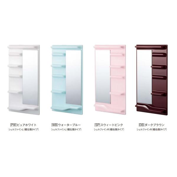 浴室収納棚 L シェルファイン 金具セット付 フクビ 楽天市場】浴室収納棚 L シェルファイン本体 フクビ : J-relife