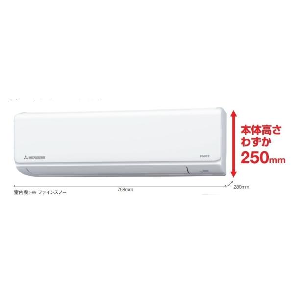 2023年モデル 三菱重工ビーバーエアコン Tシリーズ SRK3623T 冷暖主に 