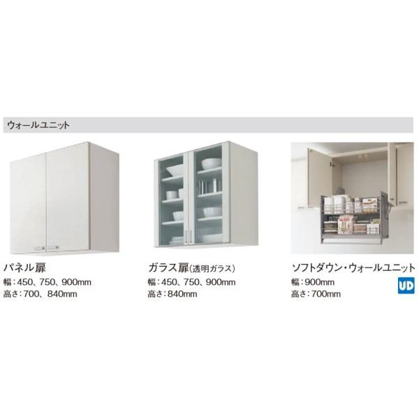 扉グレード10 パナソニック Vstyle1350kh 住設コロシアム 家電ハイカウンタープラン 開き扉仕様 開き扉仕様 家電ハイカウンタープラン お客様のオリジナルプランお見積いたします お客様のオリジナルプランお見積いたします Vstyle1350khならショッピング