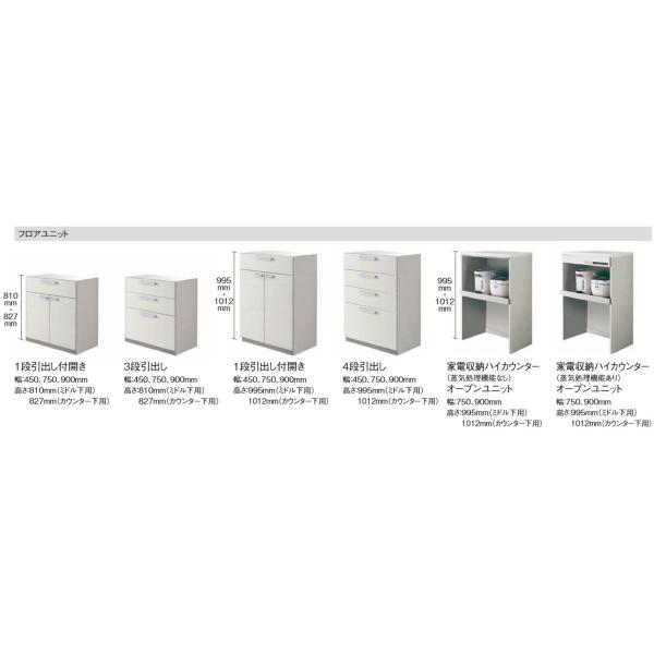 扉グレード10 パナソニック Vstyle1350kh 住設コロシアム 家電ハイカウンタープラン 開き扉仕様 開き扉仕様 家電ハイカウンタープラン お客様のオリジナルプランお見積いたします お客様のオリジナルプランお見積いたします Vstyle1350khならショッピング