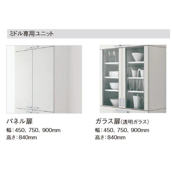 扉グレード10 パナソニック Vstyle1350kh 住設コロシアム 家電ハイカウンタープラン 開き扉仕様 開き扉仕様 家電ハイカウンタープラン お客様のオリジナルプランお見積いたします お客様のオリジナルプランお見積いたします Vstyle1350khならショッピング