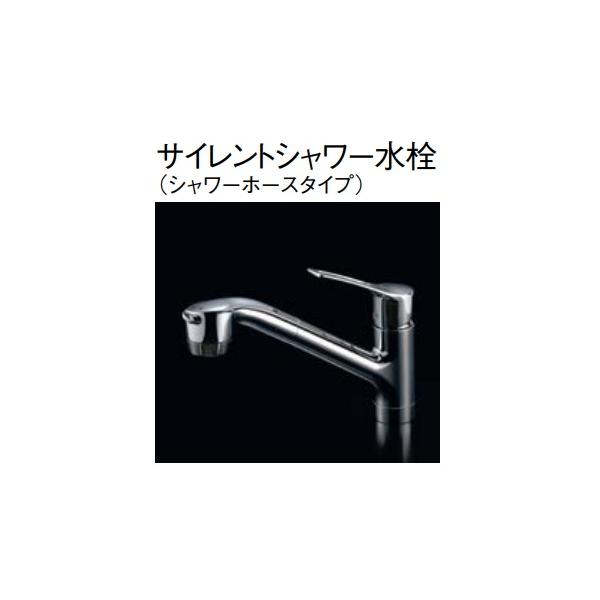 クリナップ クリナップ サイレントシャワー水栓 寒冷地地用 クリナップ クリナップ サイレントシャワー水栓 寒冷地地用